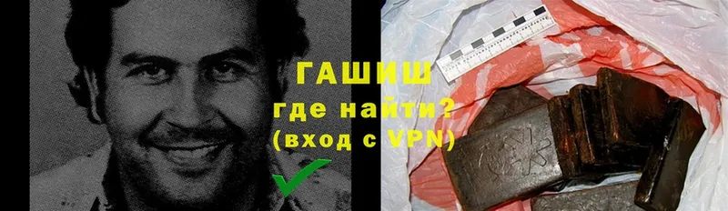 Гашиш VHQ Челябинск