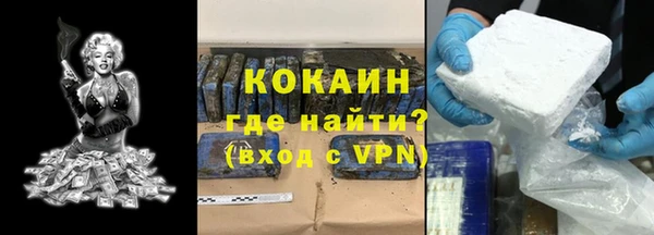 кокаин VHQ Балабаново